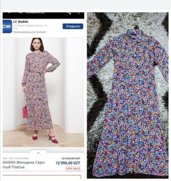 Платье женское 42 р.