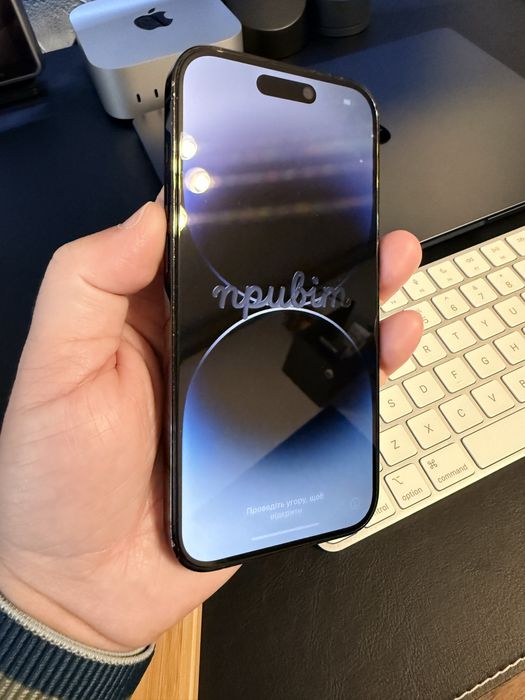 Vand iPhone 14 Pro