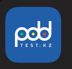 На 2 месяца на ваше имя