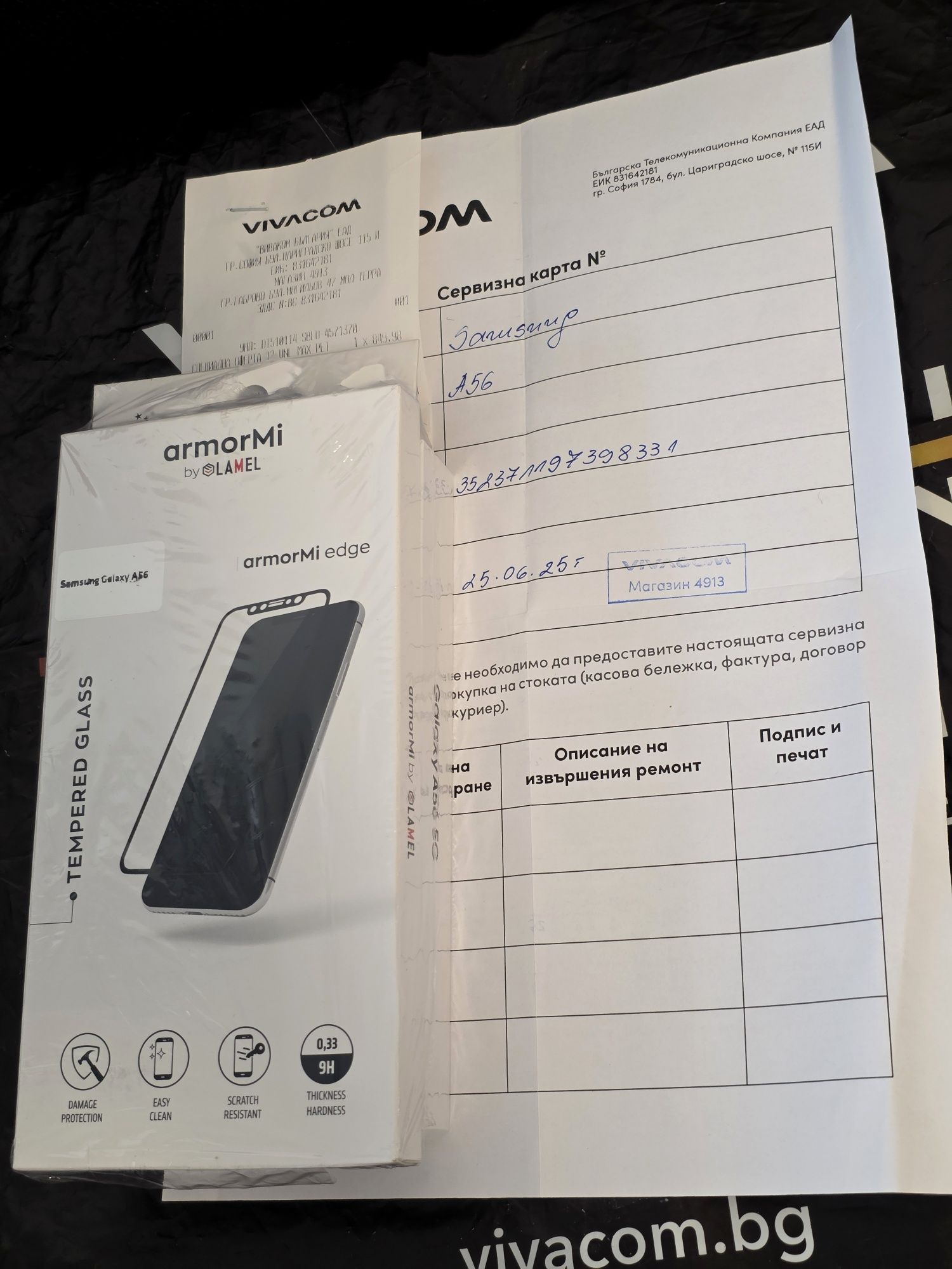 ЗАПЕЧАТАН 128GB Samsung A56 5G Vivacom Гаранция 2027 Graphite / Черен