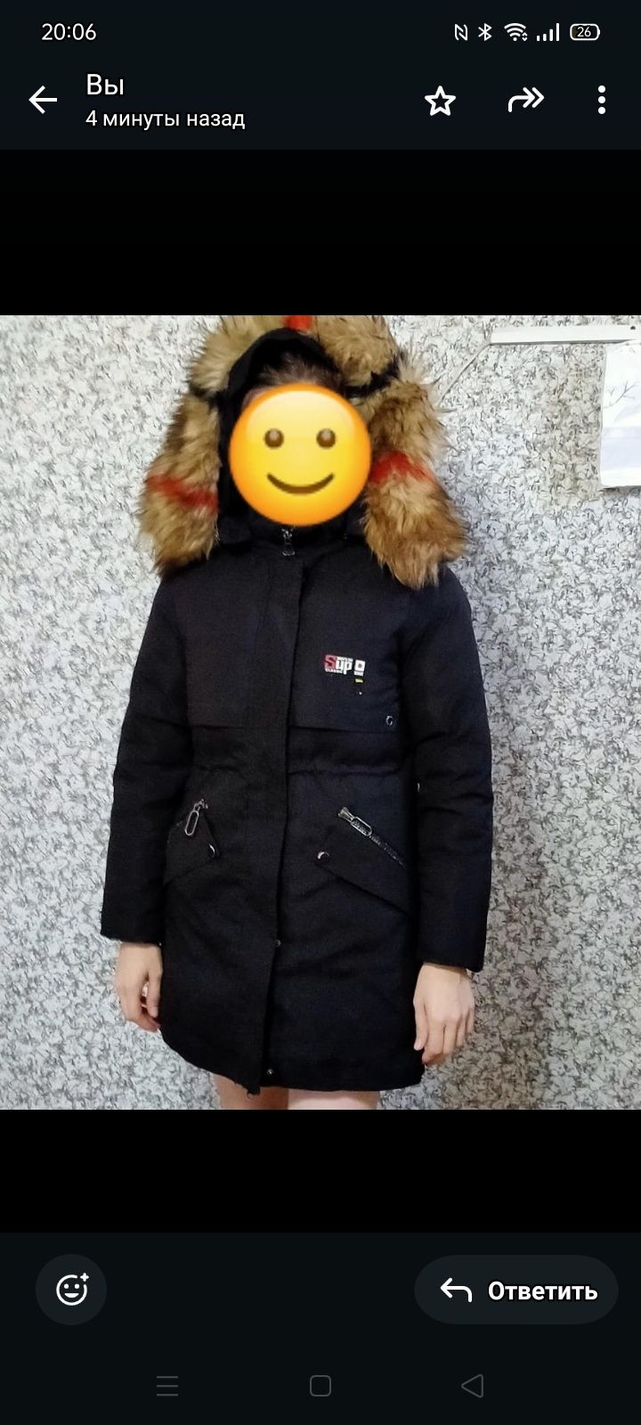 Продам зимнюю куртку