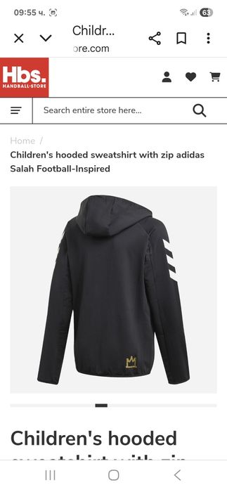 Adidas M.Salah-Ориг.горнище