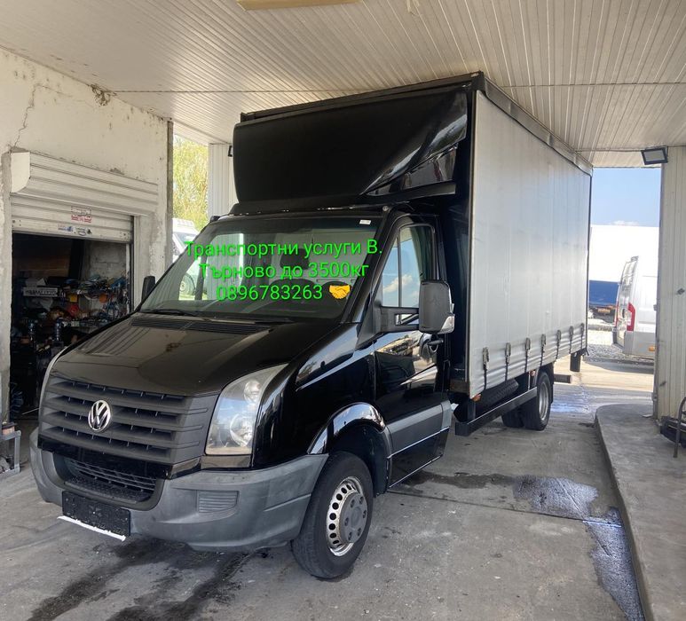 Транспортни услуги с бус до 3.5т В.Търново