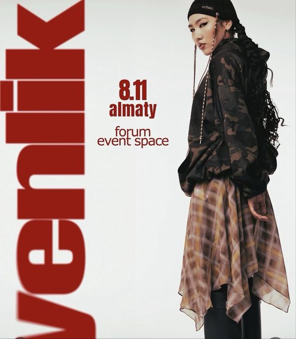 Сольный концерт Yenlik билеты