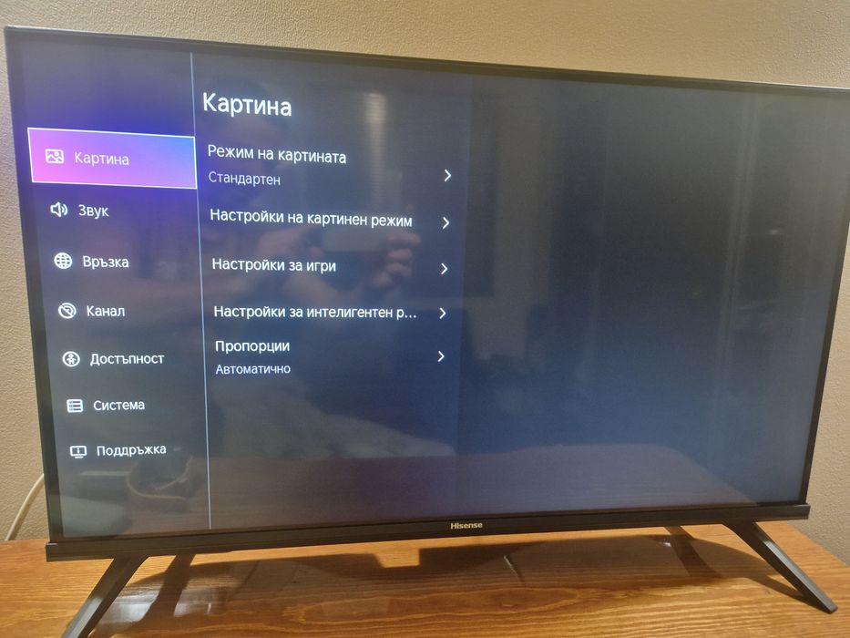 Hisense TV 32 ka