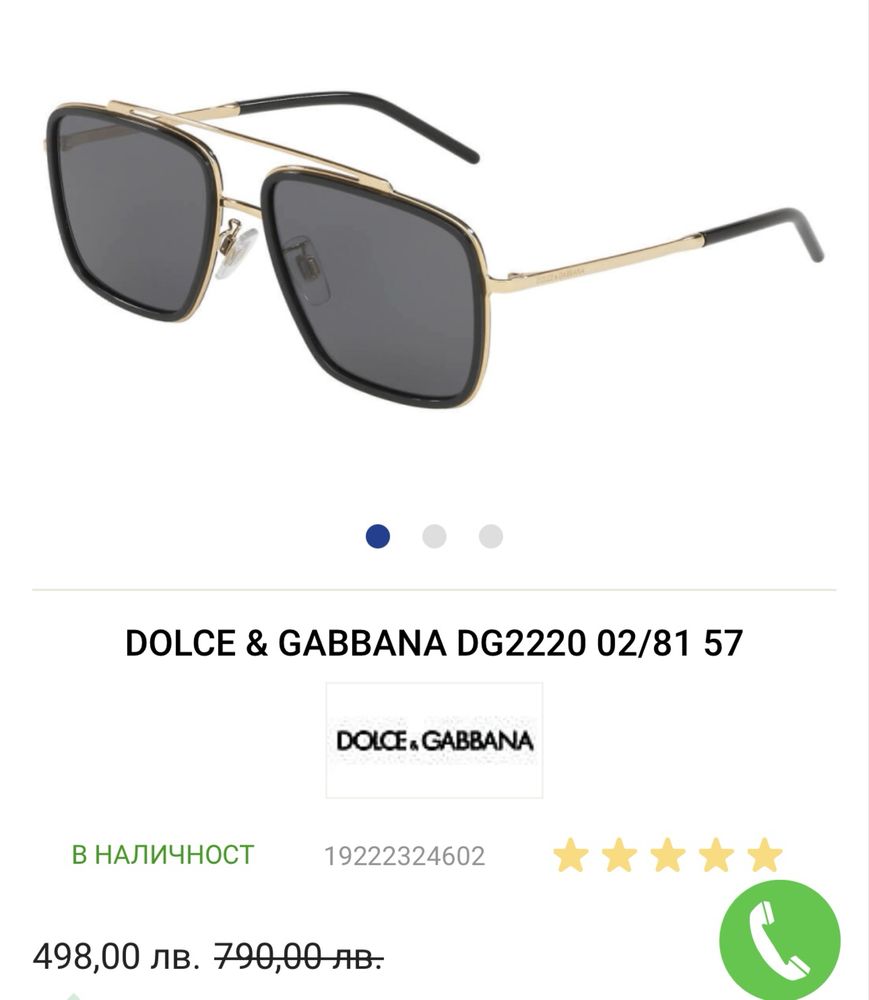 Слънчеви очила авиатор Dolce & Gabbana 0DG2220-02/81