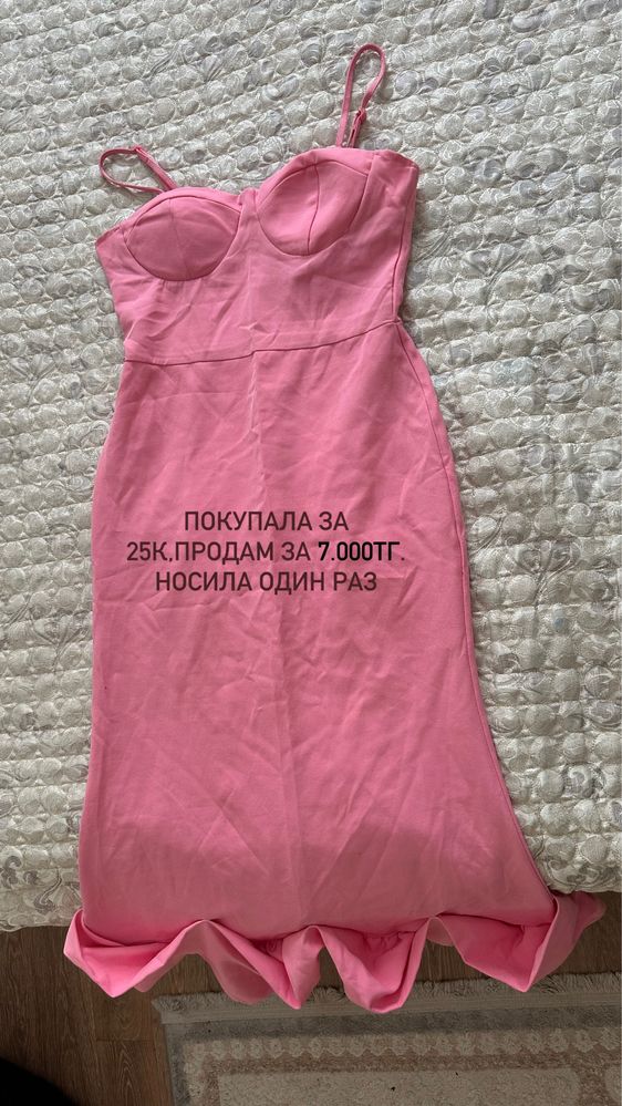 Платья, почти новые,в отличном состоянии.Все вместе за 33.000тг