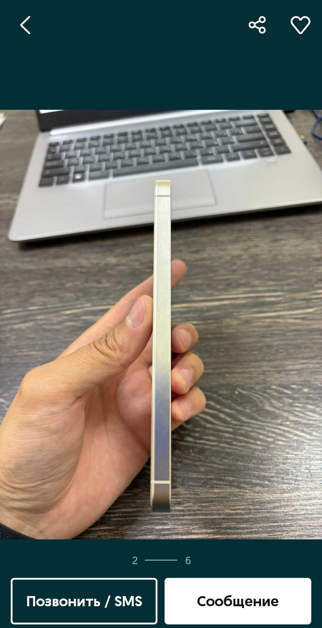Galaxy s24 512gb