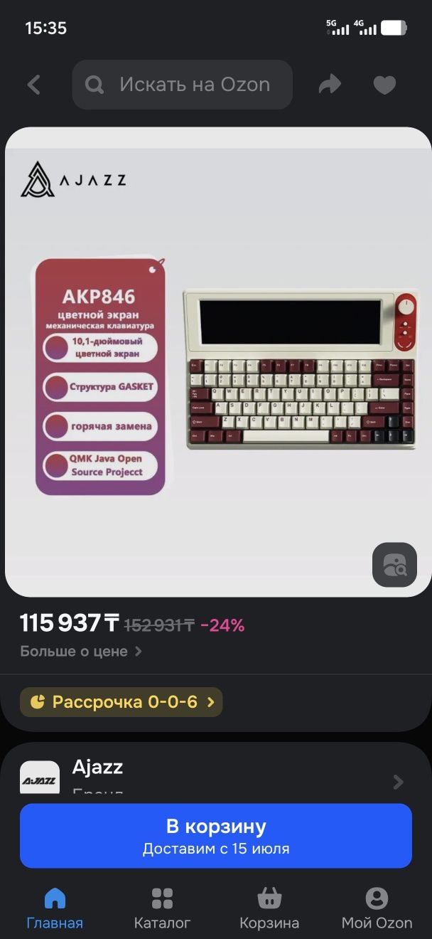Игровая клавиатура с сенсорным экраном Ajazz AKP846