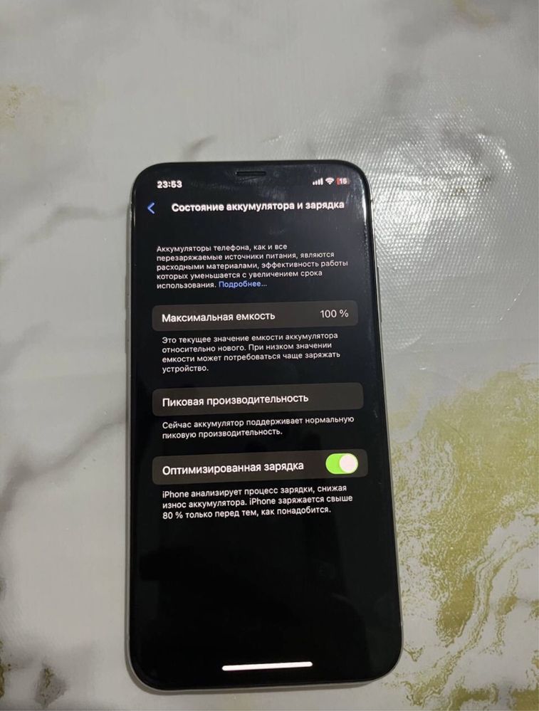 iphone x в хорошем состояние