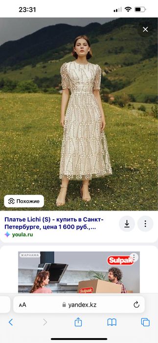 Продам платье Lichi