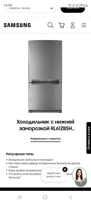 Продам холодильник  samsung rl61zbsh 471 литр.