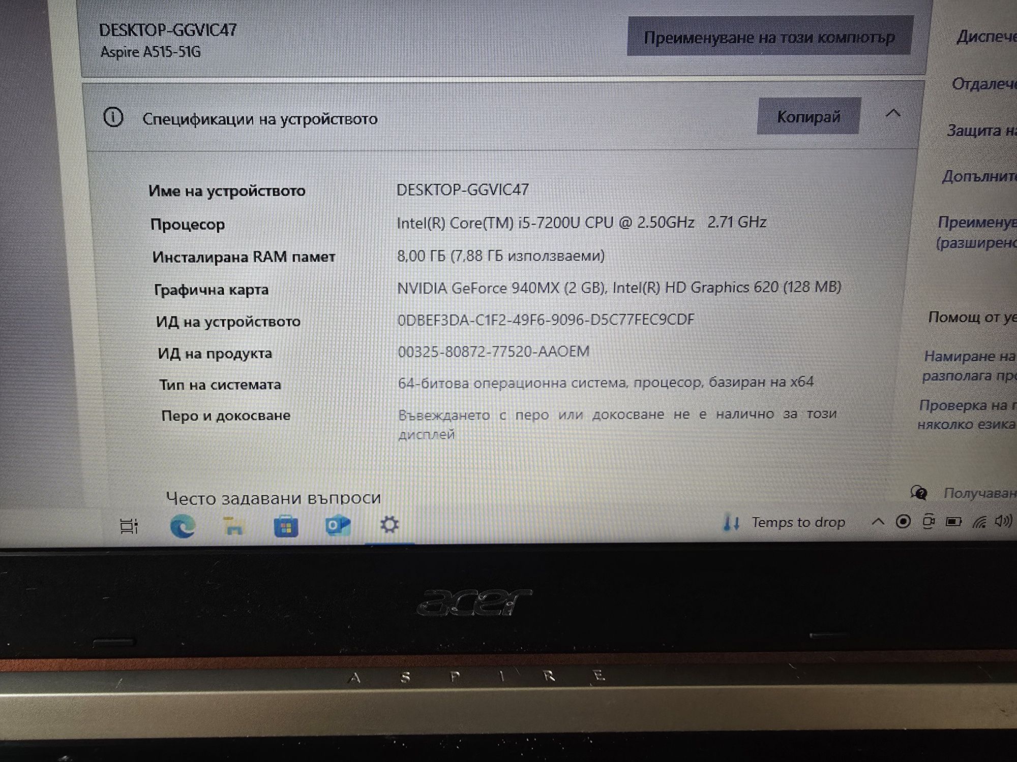Acer Aspire 5 A515-51 Series