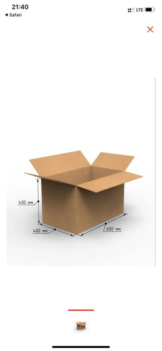 картонный коробки