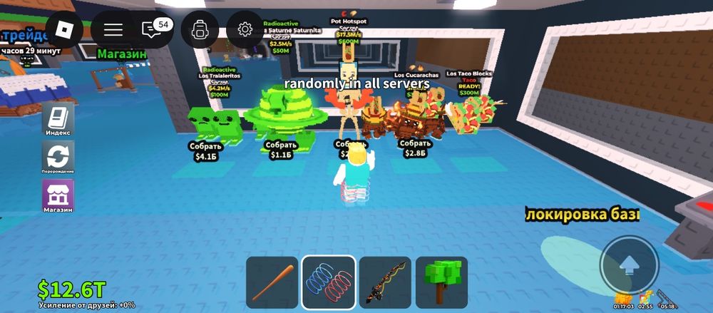 Продам брэйнротов