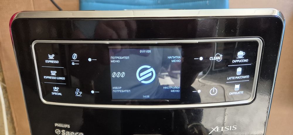 Кафеавтомат "Saeco Xelsis" HD8943