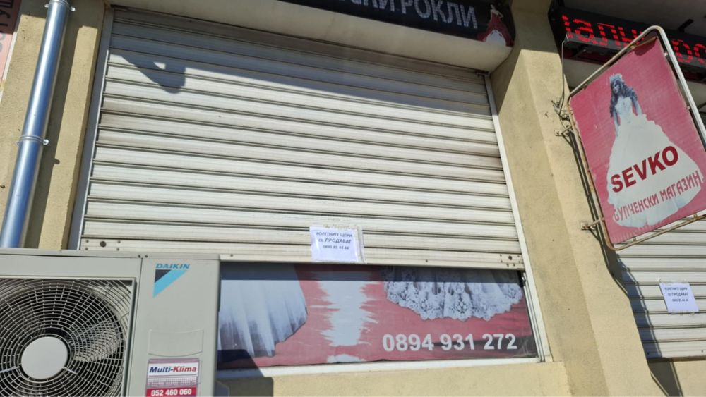 3 ролетни щорита
