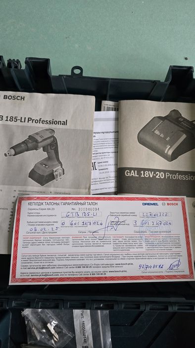 Шурупавёрт Bosch для гипсакартона и,т,д.