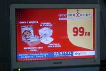 LCD телевизор Philips 19PFL5602D/12