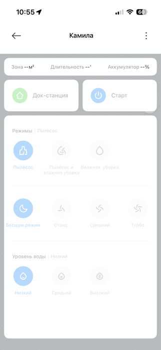 Продам робот-пылесос xiaomi в хорошем состоянии