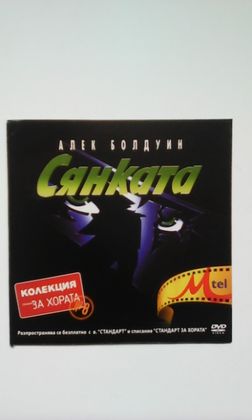 Филми на оригинални DVD дискове със субтитри на български език - нови