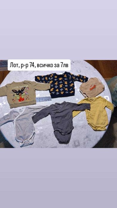 Бебешки космонавти много запазени размер 56,62,64