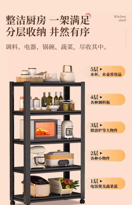 omborxona va oshxona uchun stellaj\стеллаж для кухни и склада\этажерка