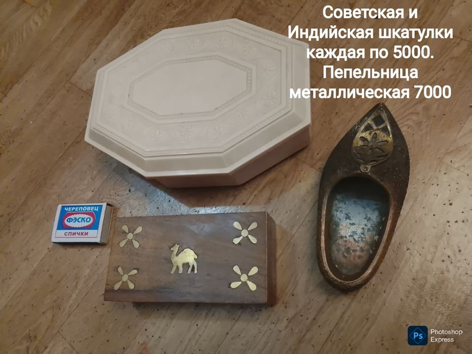 Много ретро посуды . Вазы подносы и прочее
