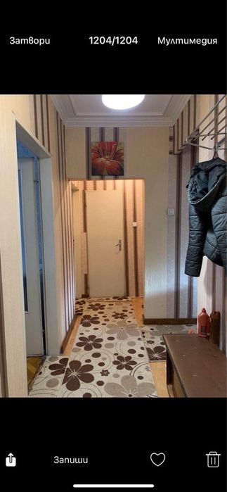 отдавам под наем апартамент в центъра на гр. Перник