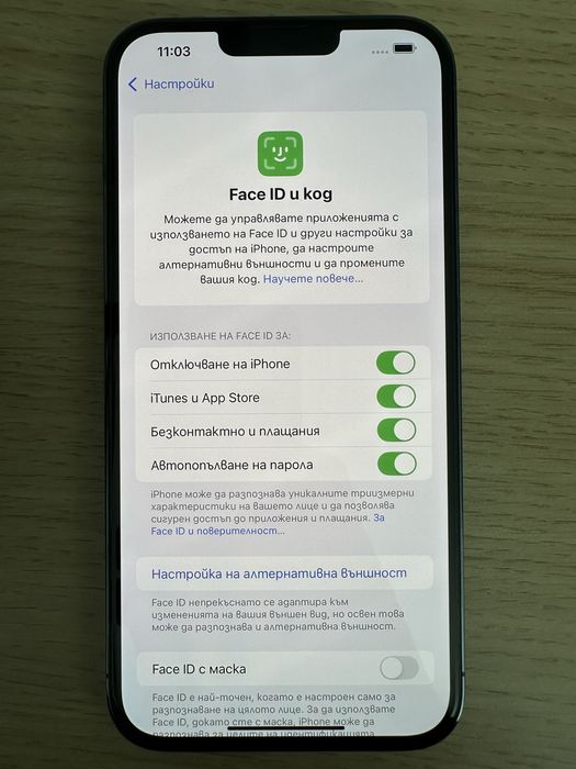 iPhone 13 Pro MAX 128GB Безупречен  С кутия и кабел