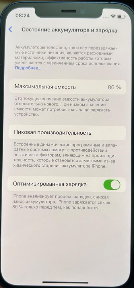 Iphone 12, 86% 128gb
