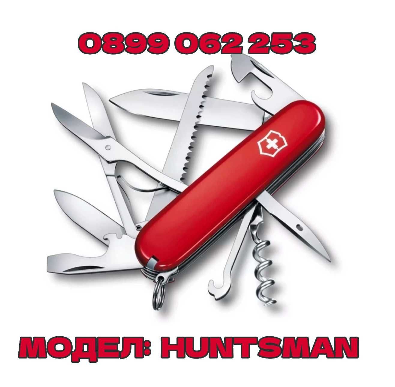 Джобен нож Victorinox, швейцарско ножче, мултитул Victorinox ,оригинал