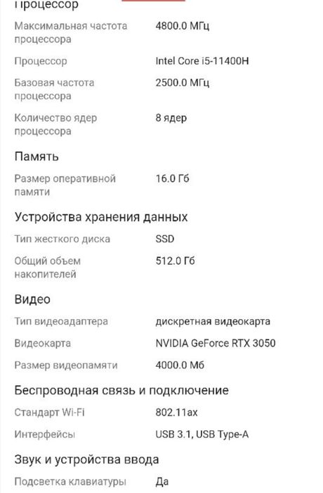 Продам ноут в отличном состоянии