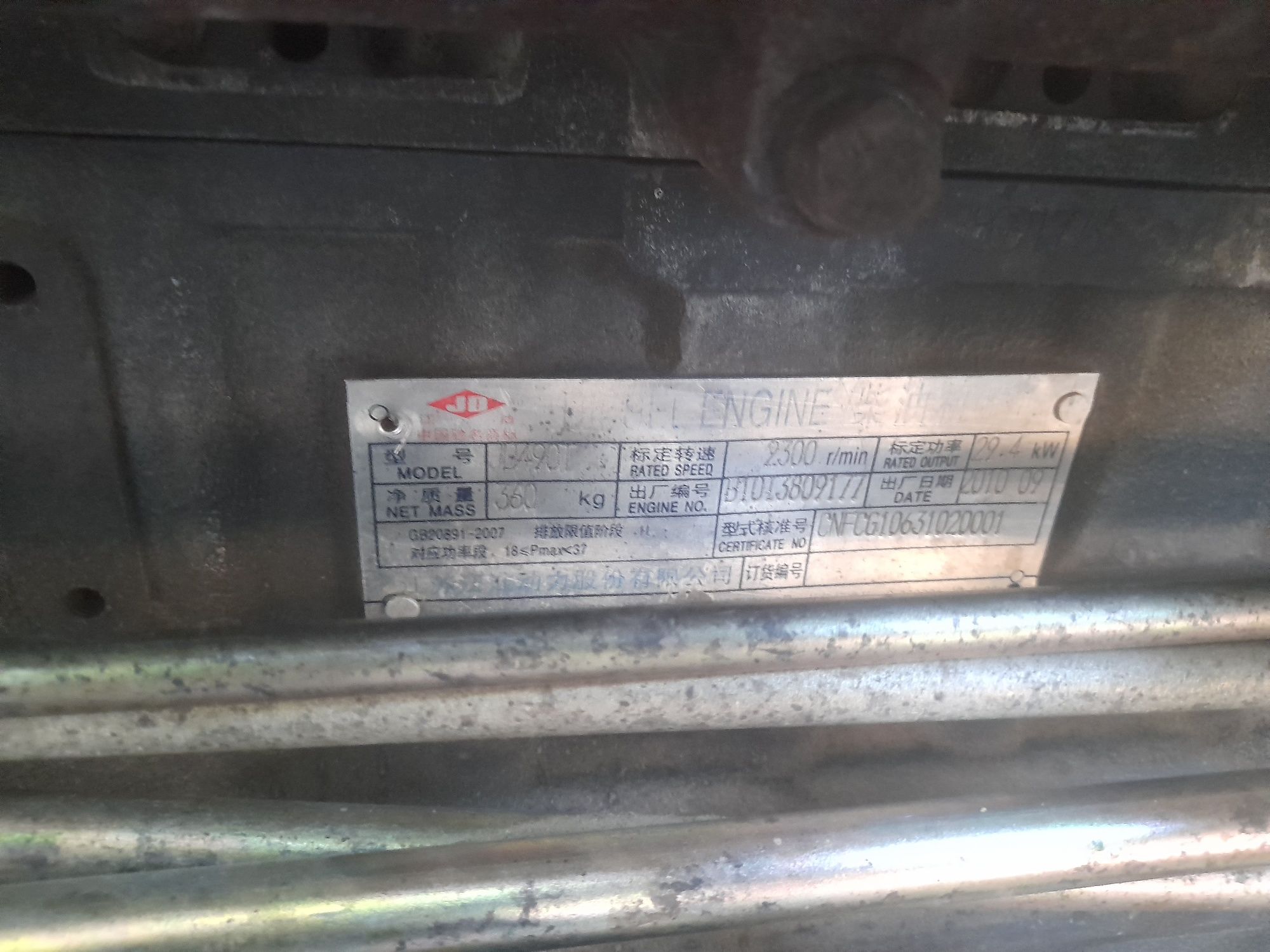 Chimgan404 mini traktir
