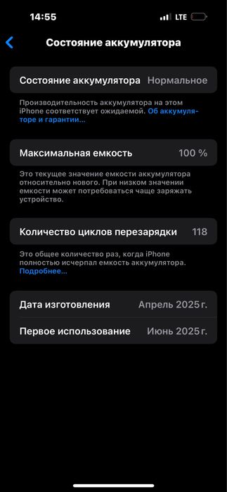 Iphone 16 pro max 256