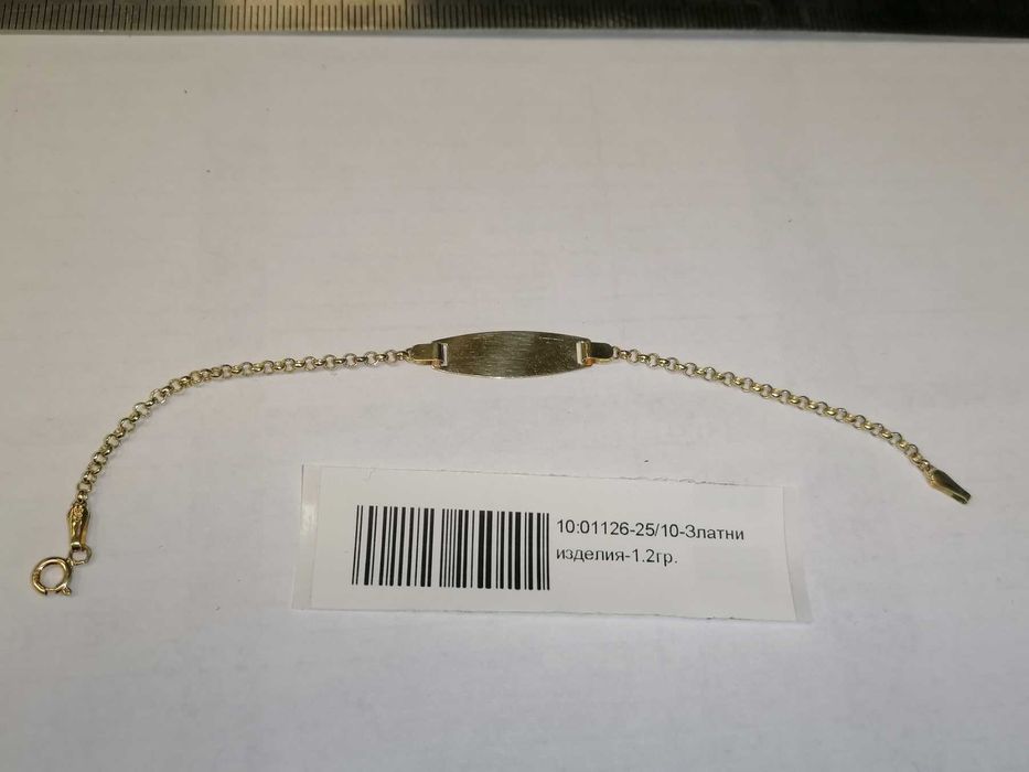 Нови бебешки златни гривни - 14к подходящи за гравиране