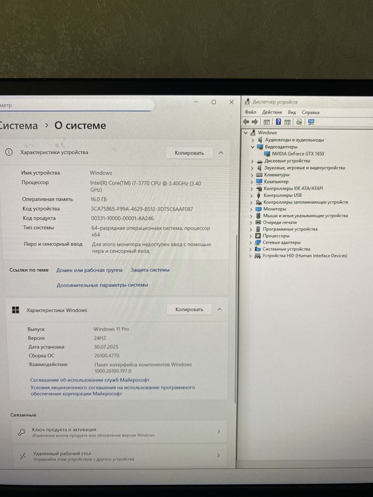 Игровой компьютер