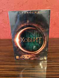 Новые DVD диски трилогия Хоббит