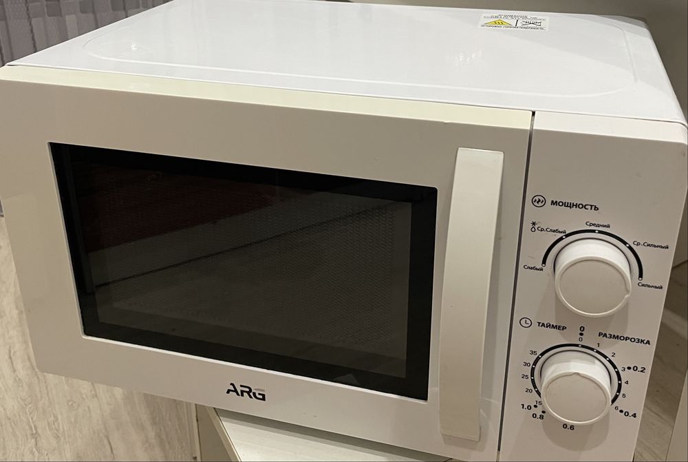 ARG MS-205MW буушная