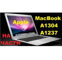 На части MacBook Air A1237 A1304