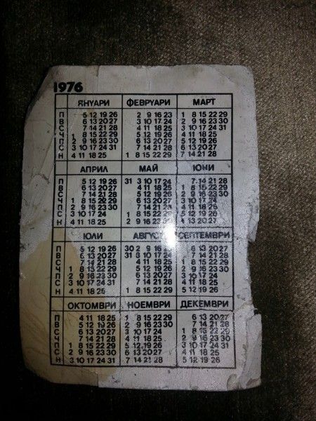 Старо календарче от 1976г с образа на Георги Кирков
