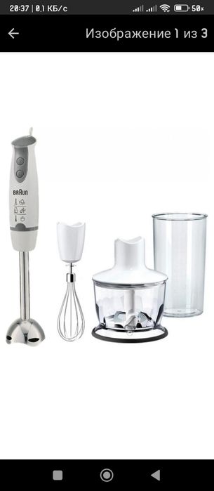 Продаю блендер браун