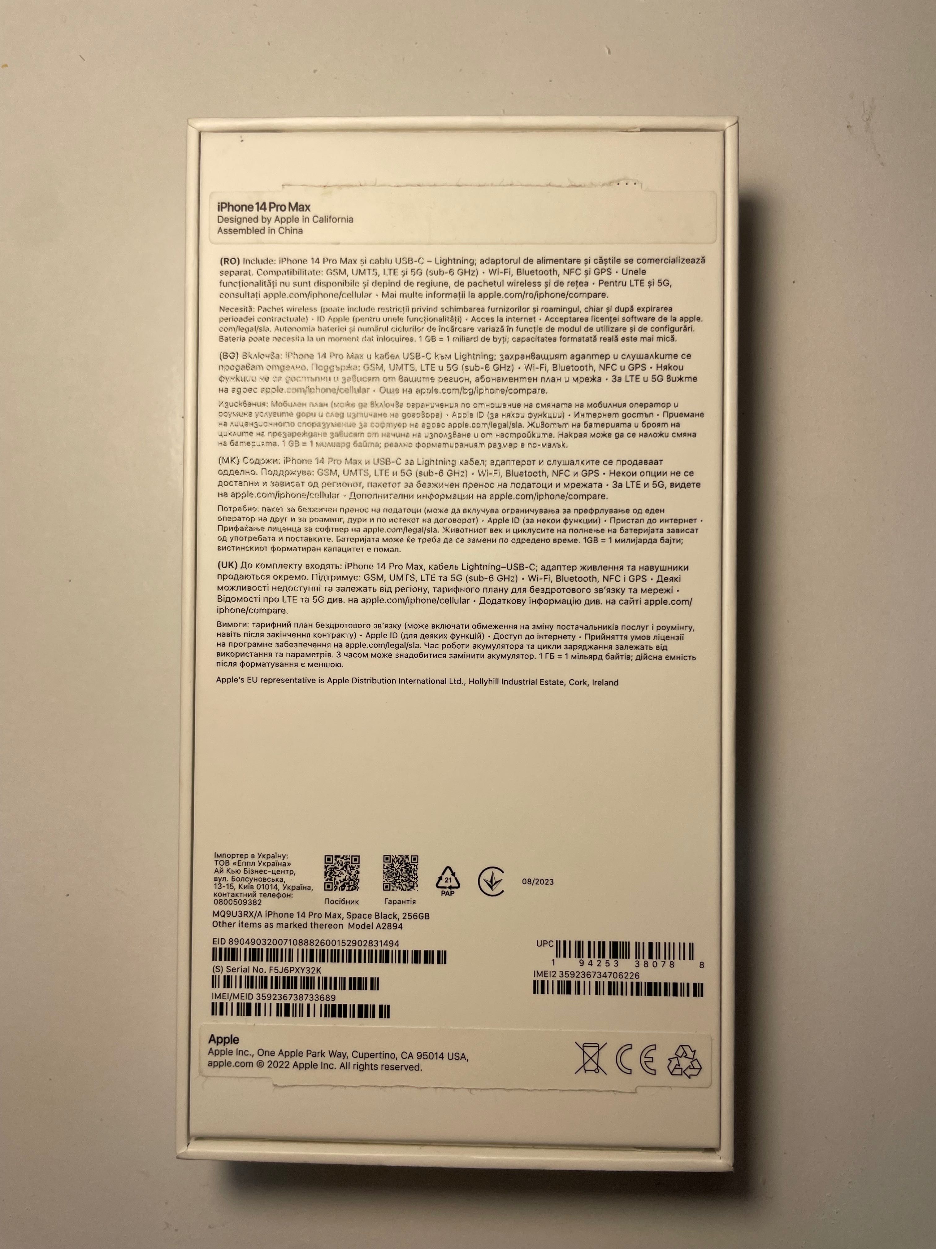 Iphone 14 pro max