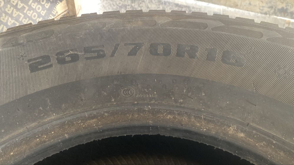 покрышка шина аяк аяқ пакрышка