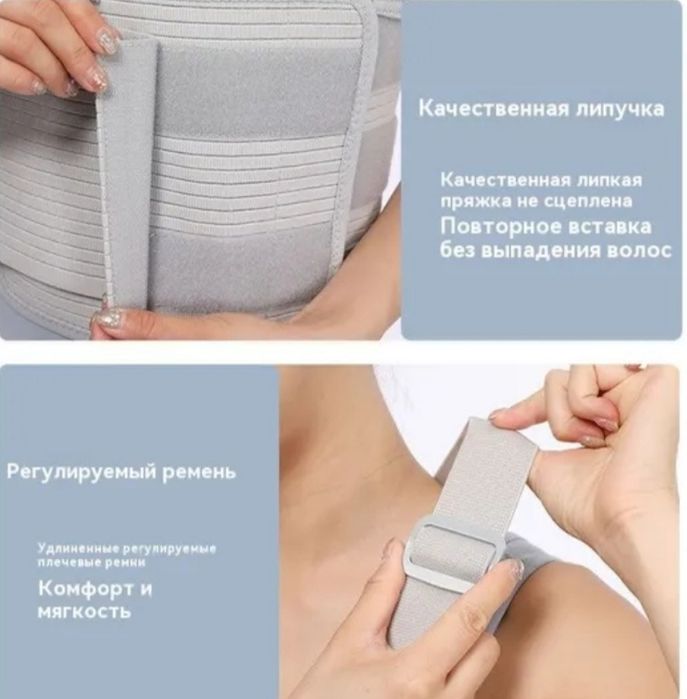 Реабилитационный тейп при переломах ребер корсет фиксатор ортез послео