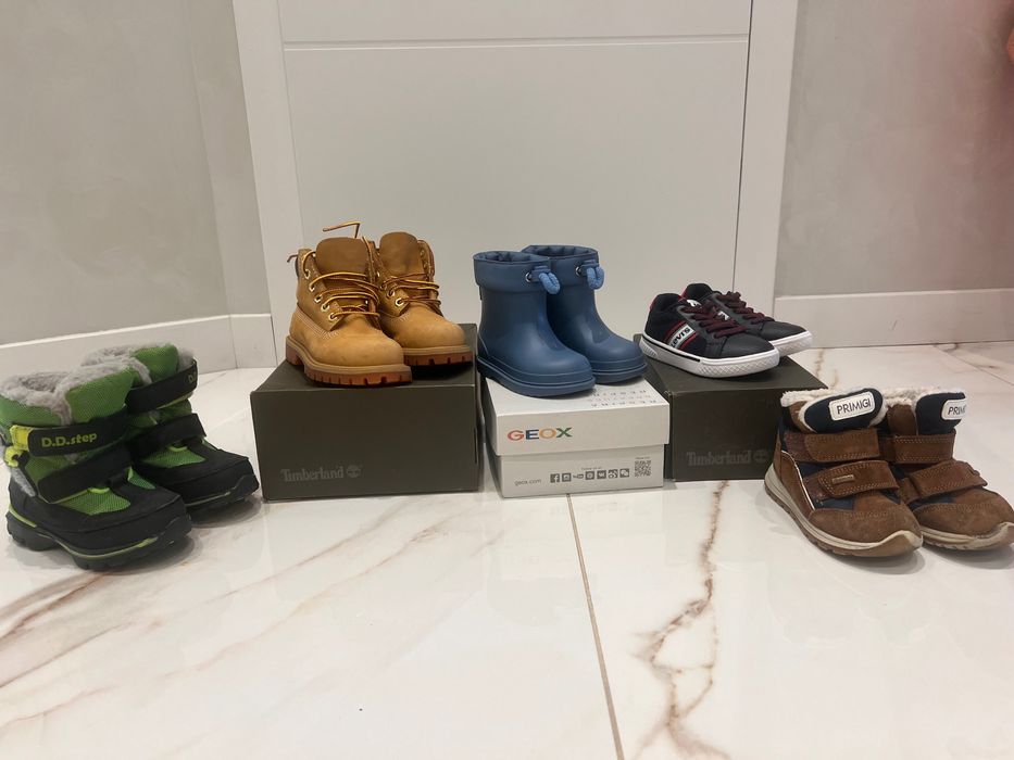 Детски обувки 23-25.5