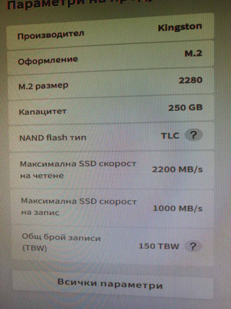 SSD Kingston A2000 250GB M.2PCle