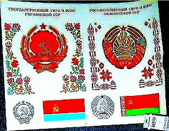 Албум с плакати „Союз нерушимый“. СССР. 20 листа. cccp. 1970-1980 г.