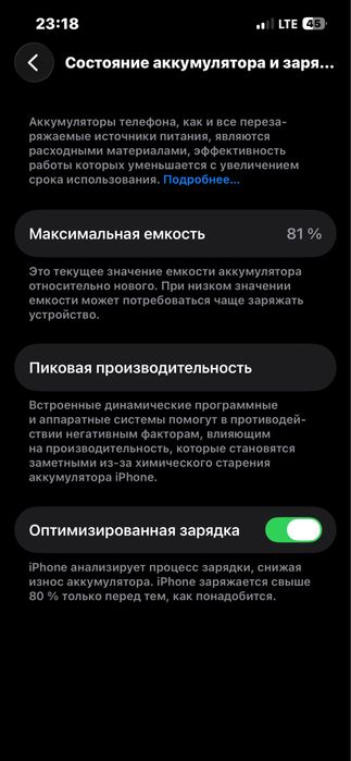 Iphone 13 pro 128gb