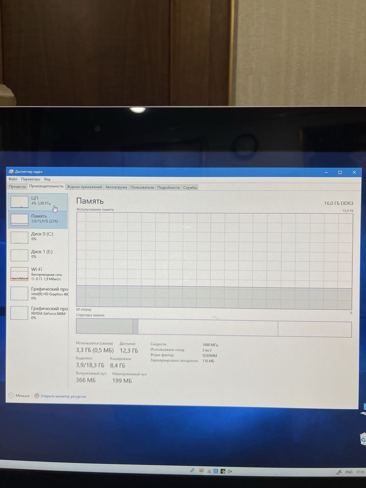 Мощный Моноблок Acer Aspire Z3-710* с i7 4-го поколения